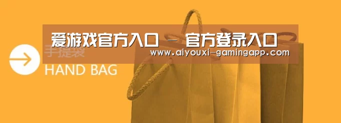 手提袋