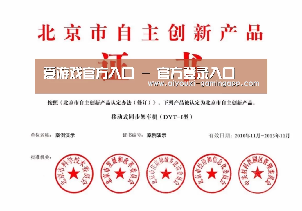荣誉证书三