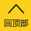 爱游戏官方入口 - 官方登录入口