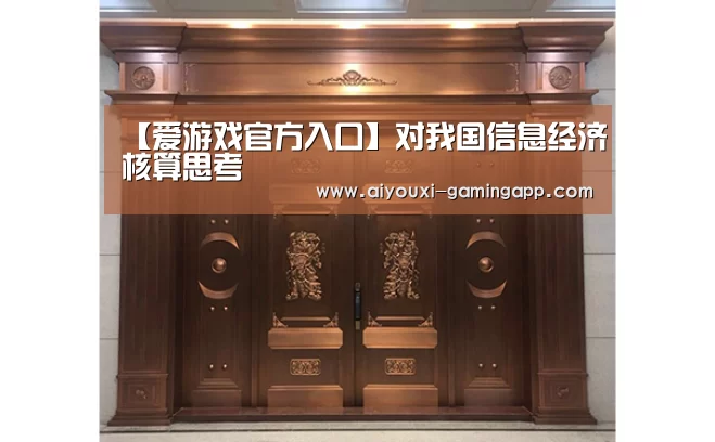 爱游戏体育官方网站