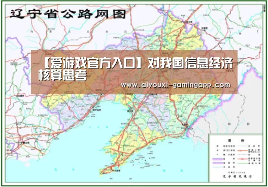 爱游戏登录入口