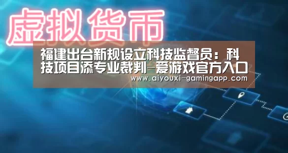 爱游戏官网