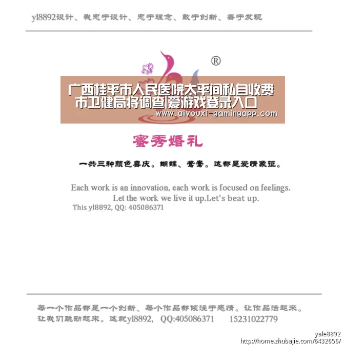 爱游戏官网