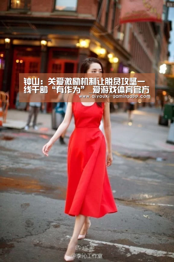 爱游戏官方入口