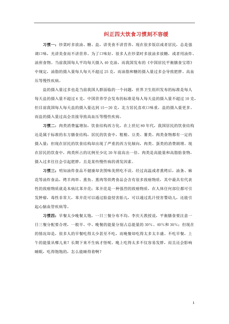 爱游戏官网:美媒终于看清事实,提醒美国当局不要误判中国实力(图3) 爱游戏官方入口