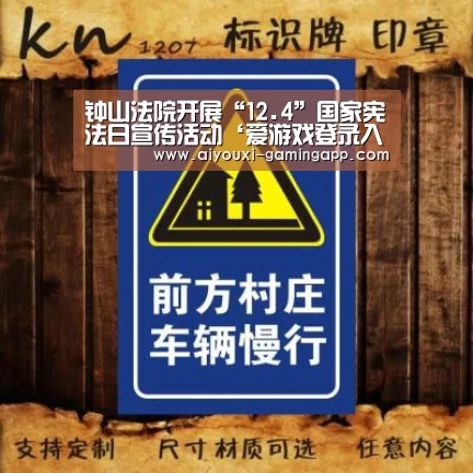 爱游戏体育官方网站