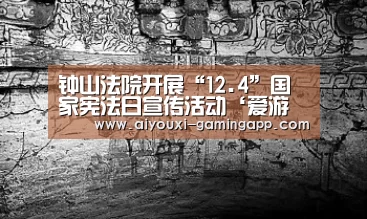 爱游戏官网