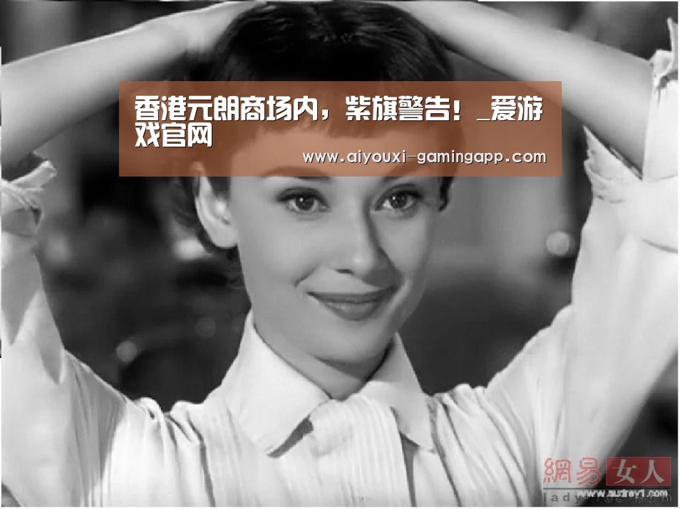 爱游戏体育官方网站
