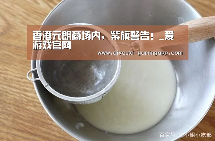 爱游戏官方入口