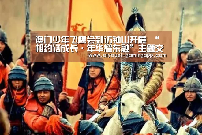 爱游戏登录入口