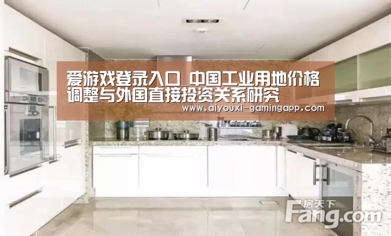 爱游戏官网