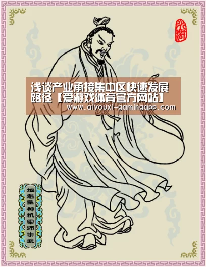 爱游戏登录入口