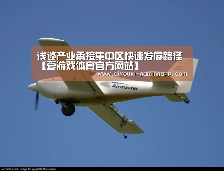 爱游戏登录入口