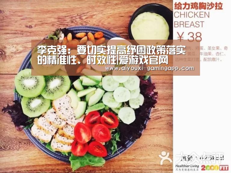 爱游戏官方入口