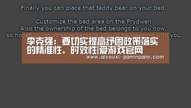 爱游戏登录入口