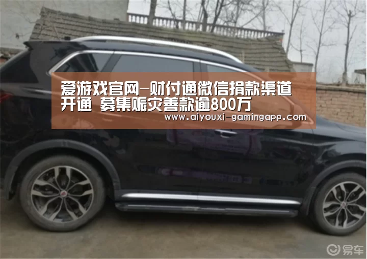 爱游戏官方入口