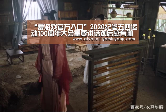 爱游戏登录入口