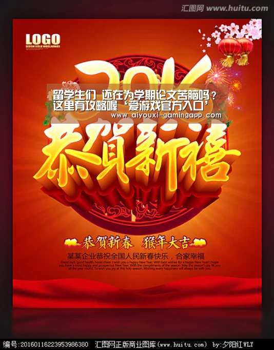 留学生们 还在为学期论文苦脑吗?这里有攻略喔‘爱游戏官方入口’(图4) 爱游戏官网