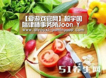 爱游戏体育官方网站