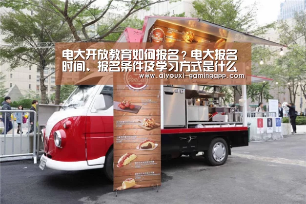 爱游戏登录入口