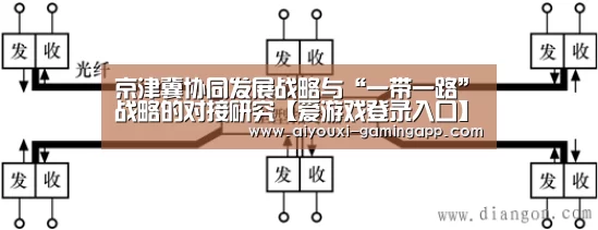 爱游戏官网