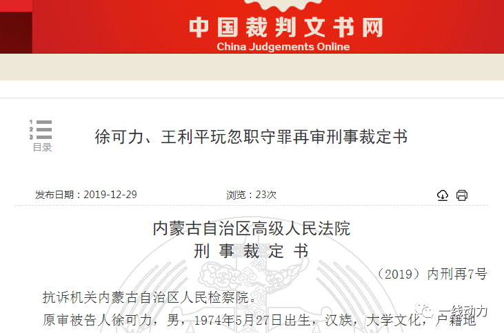 爱游戏体育官方网站