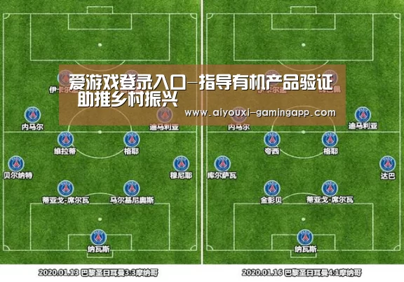 爱游戏登录入口