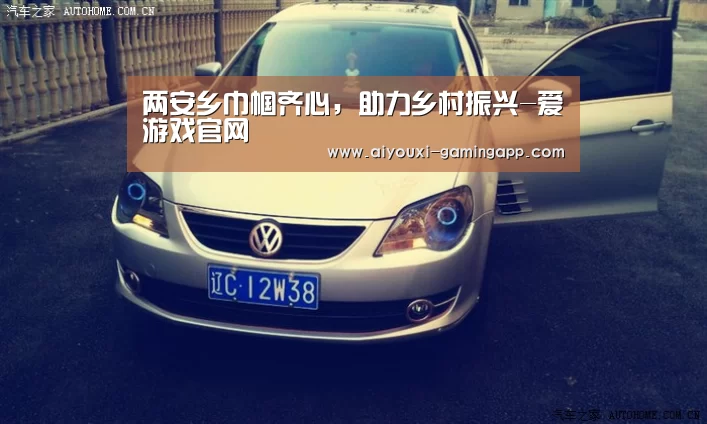 两安乡巾帼齐心,助力乡村振兴-爱游戏官网(图2) 爱游戏登录入口