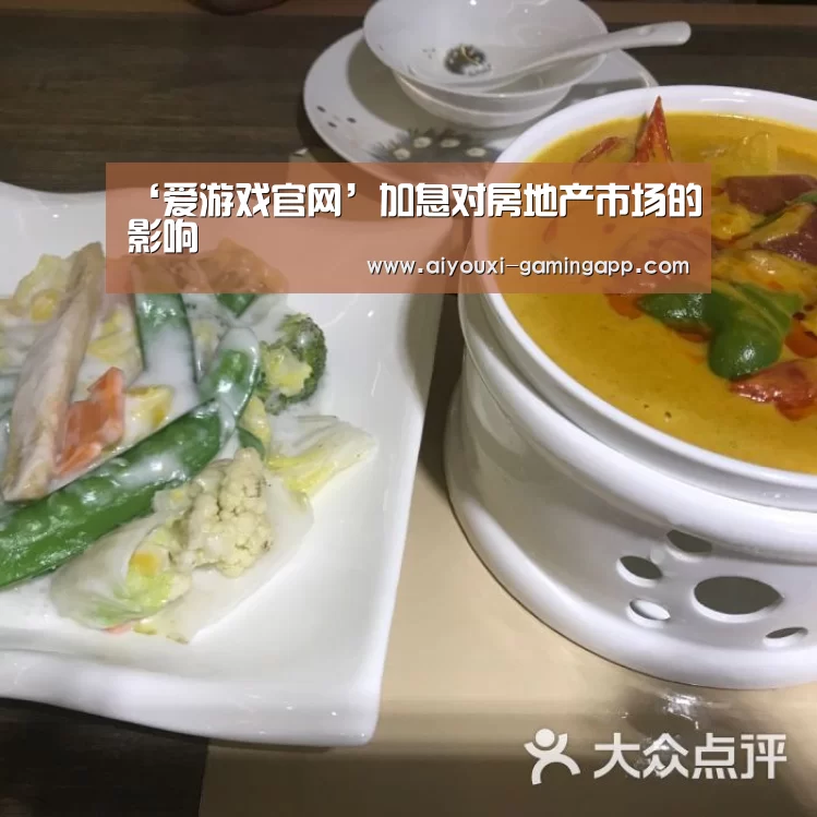 爱游戏体育官方网站